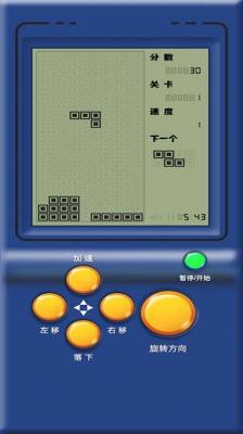 俄罗斯方块复古版截图2