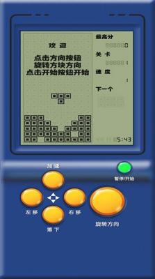 俄罗斯方块复古版截图3