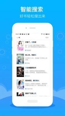 豆阅小说安卓版