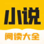 幸运小说安卓版