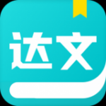 达文免费小说2022