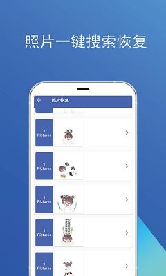 小白照片修复馆截图1