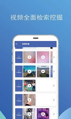 小白照片修复馆截图3