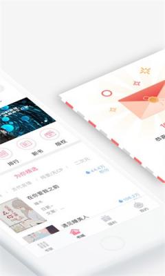 火星女频小说截图2