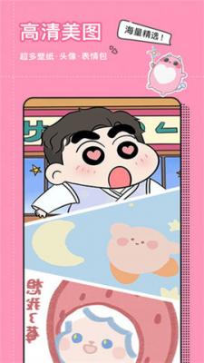 小精灵美化2022最新版