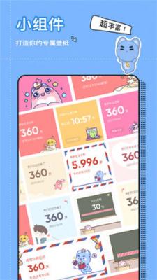 小精灵美化2022最新版