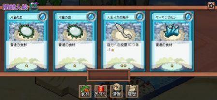 黑暗火锅狼人杀截图2