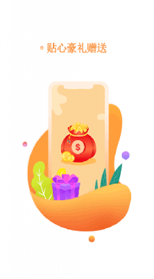 嗨看阅读大师安卓版