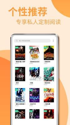 扎堆阅读器安卓版