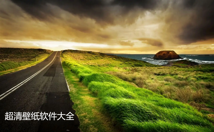 超清壁纸软件大全