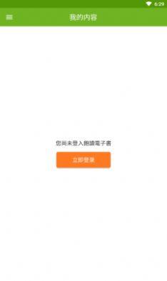 gt读小说最新版截图3