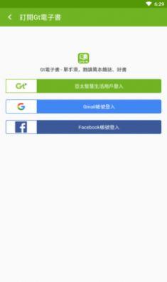 gt读小说最新版截图2