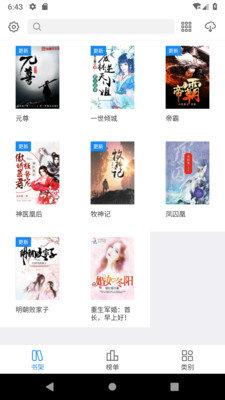 看看小说手机版