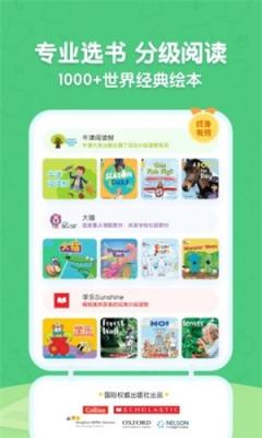 呱呱阅读最新版截图3