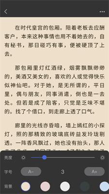 贝壳阅读手机版