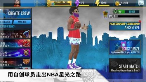 nba2kmobile