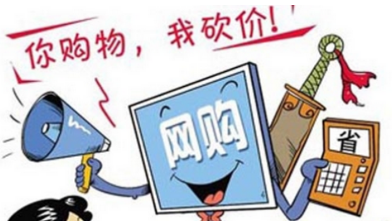 可砍价购物软件大全