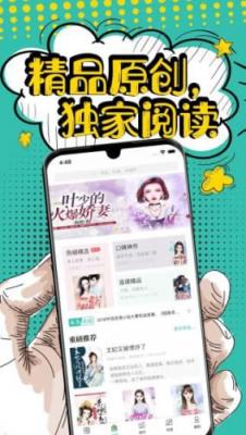 夜读小说安卓版截图2