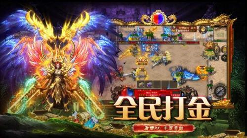 自由之刃之荣耀传奇截图1