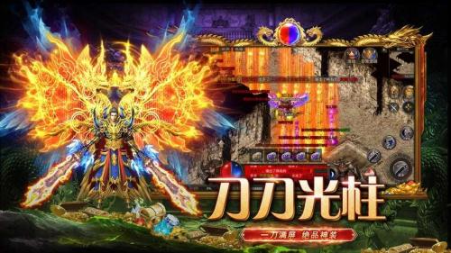 自由之刃之荣耀传奇截图2