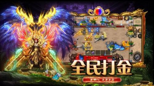 自由之刃之荣耀传奇高爆版