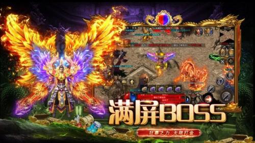 自由之刃之荣耀传奇高爆版截图1