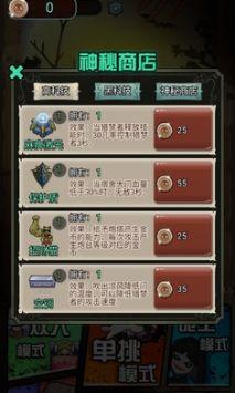 猎梦宿舍电摇小子最新版截图3