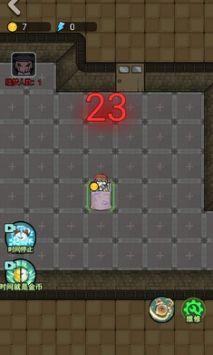 猎梦宿舍电摇小子最新版截图1