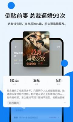 几本免费小说2022