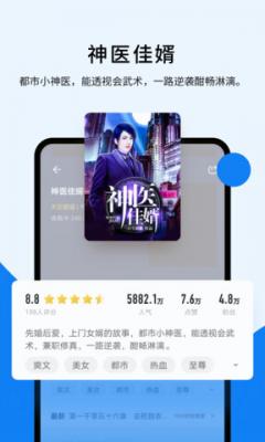 几本免费小说2022