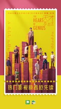 晋江小说安卓版