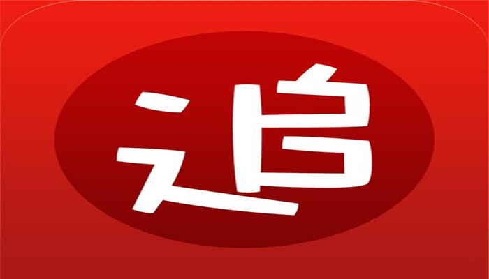 热门追书阅读器软件大全