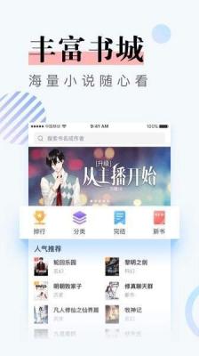 挑灯阅读最新版