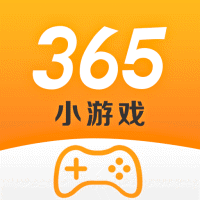 365小游戏最新版