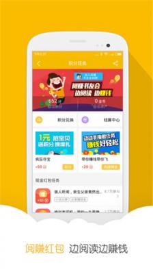 阅读星4.3离线纯净版