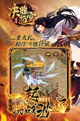 决胜苍穹沉默打金截图5