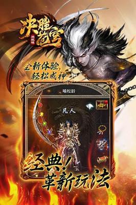 决胜苍穹沉默打金截图1