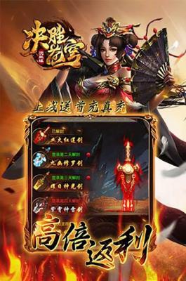 决胜苍穹沉默打金截图2