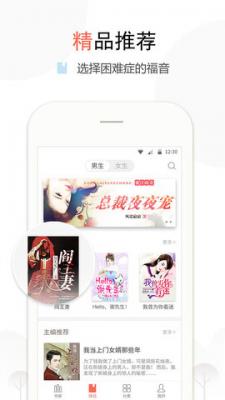 麦子阅读最新版