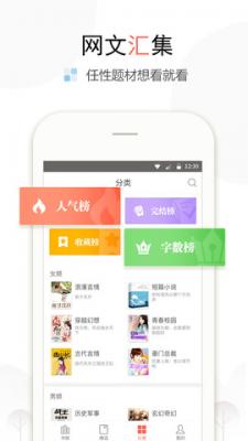 麦子阅读最新版截图1