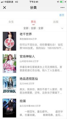 动心小说最新版