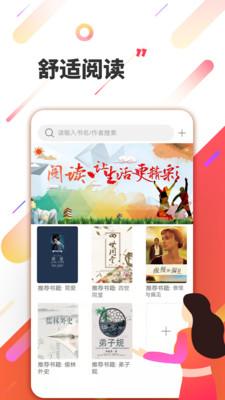 三余阅读最新版截图2