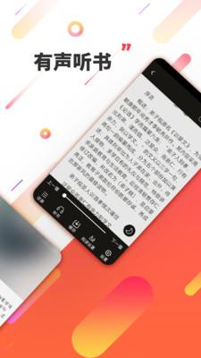 三余阅读最新版截图1