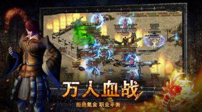 霸者传奇1.76怀旧版