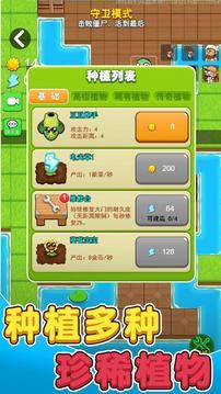 别惹农夫嫦娥皮肤版截图2