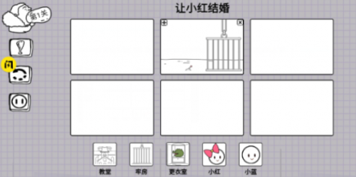 脑洞人大冒险免广告版