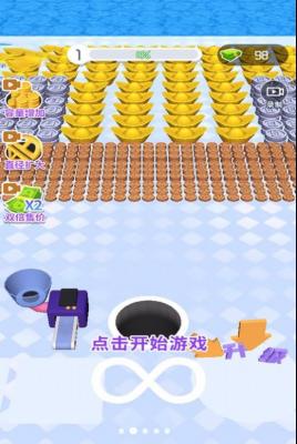 吞噬进化免广告版