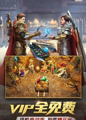 烈焰天尊合击截图2