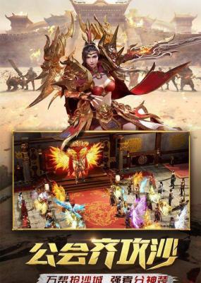 烈焰天尊合击截图3