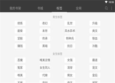 铁砚阅读最新版